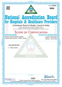 NABH certified hospital in kutch gujarat 2025-2026 | Anocure